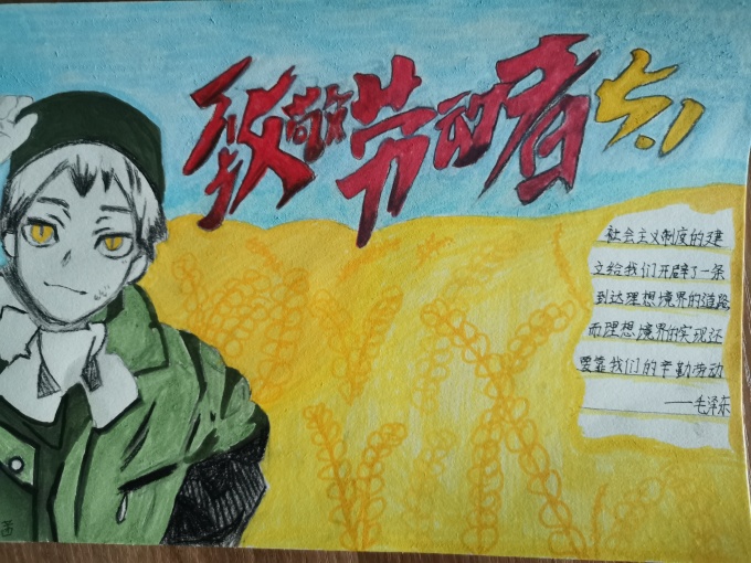 手抄報1彩色_副本.jpg