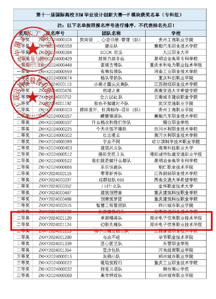 微信圖片_20250604094029.jpg