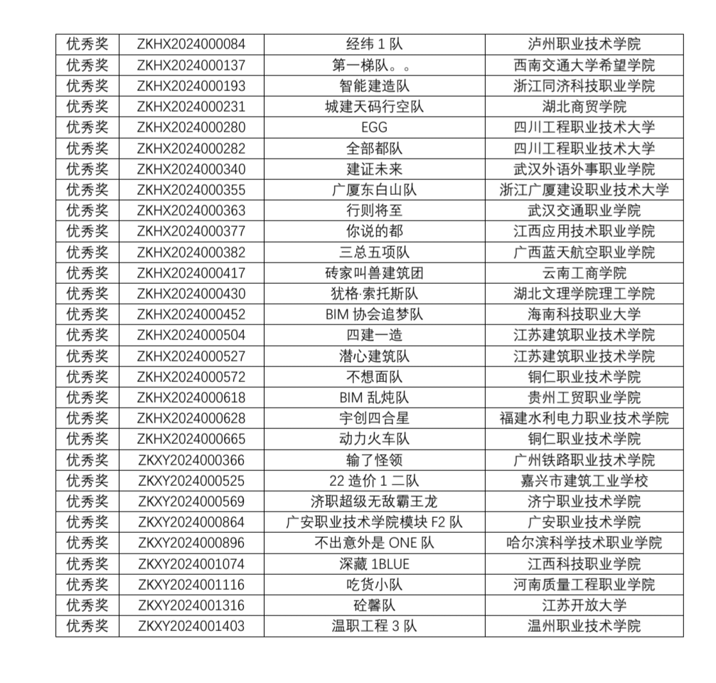 微信圖片_20250604094045.png