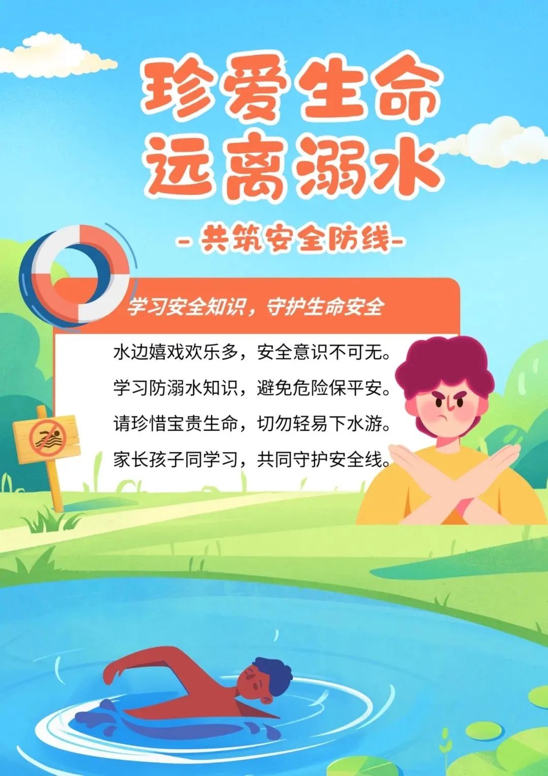 微信圖片_20250708192744.jpg