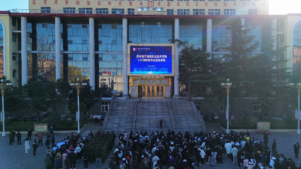 筑牢安全防線 守護校園平安｜我校開展消防應(yīng)急演練與消防安全培訓(xùn)